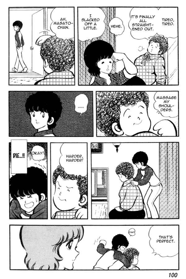 Miyuki Chapter 18 - Page 20