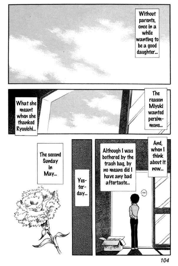 Miyuki Chapter 18 - Page 24