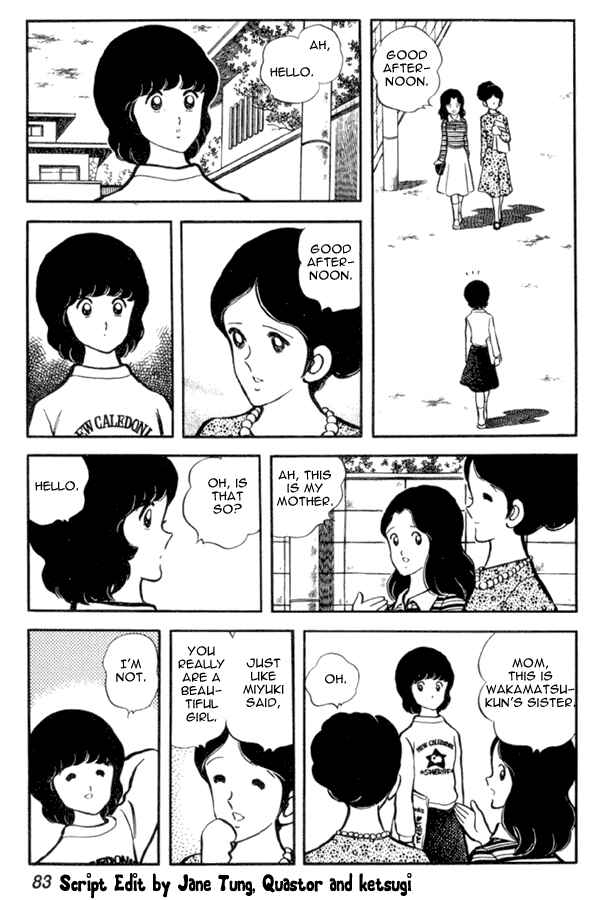 Miyuki Chapter 18 - Page 3