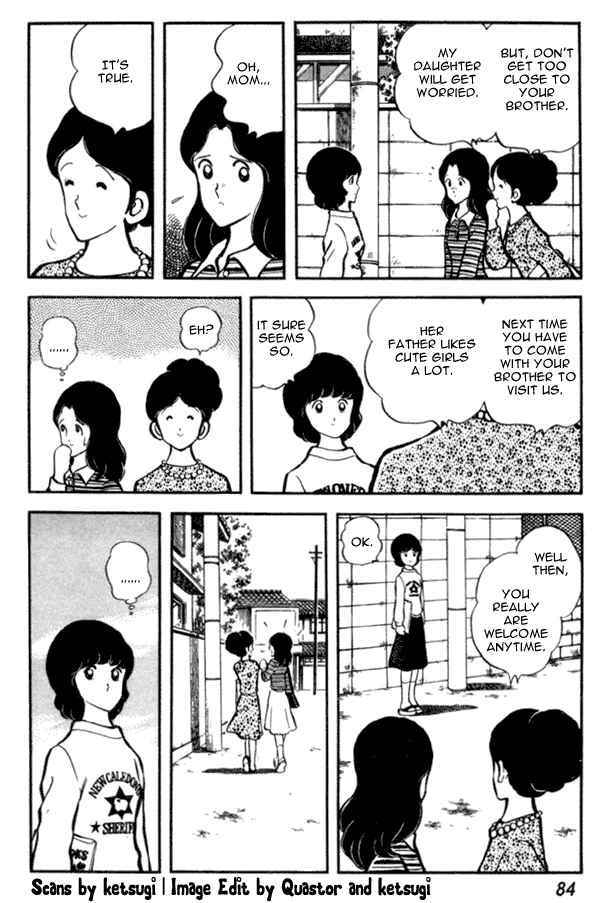 Miyuki Chapter 18 - Page 4