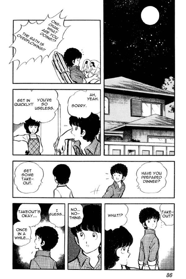 Miyuki Chapter 18 - Page 6