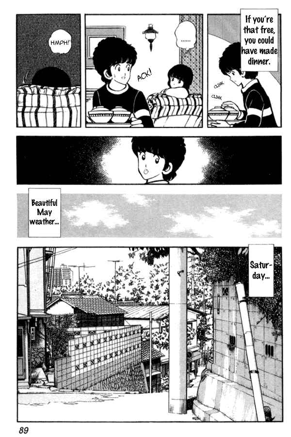 Miyuki Chapter 18 - Page 9