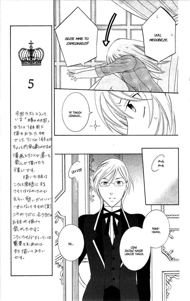 Soredemo Sekai wa Utsukushii Chapter 42 - Page 15