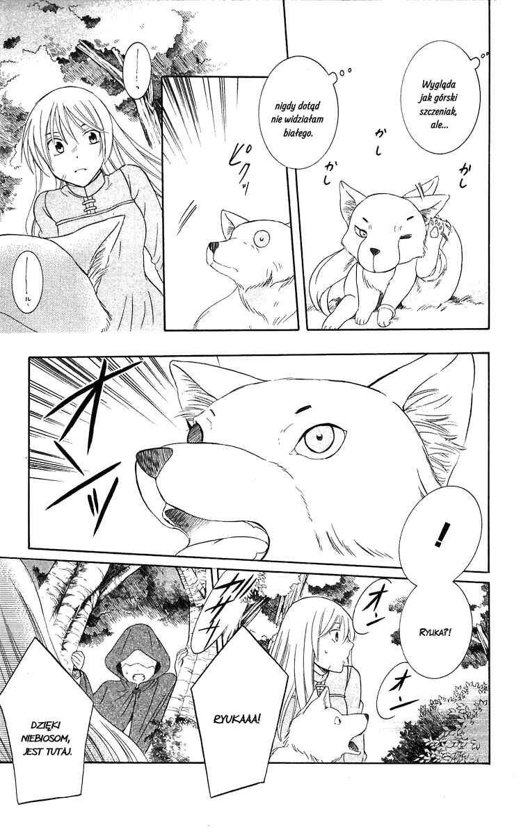 Soredemo Sekai wa Utsukushii Chapter 42 - Page 25