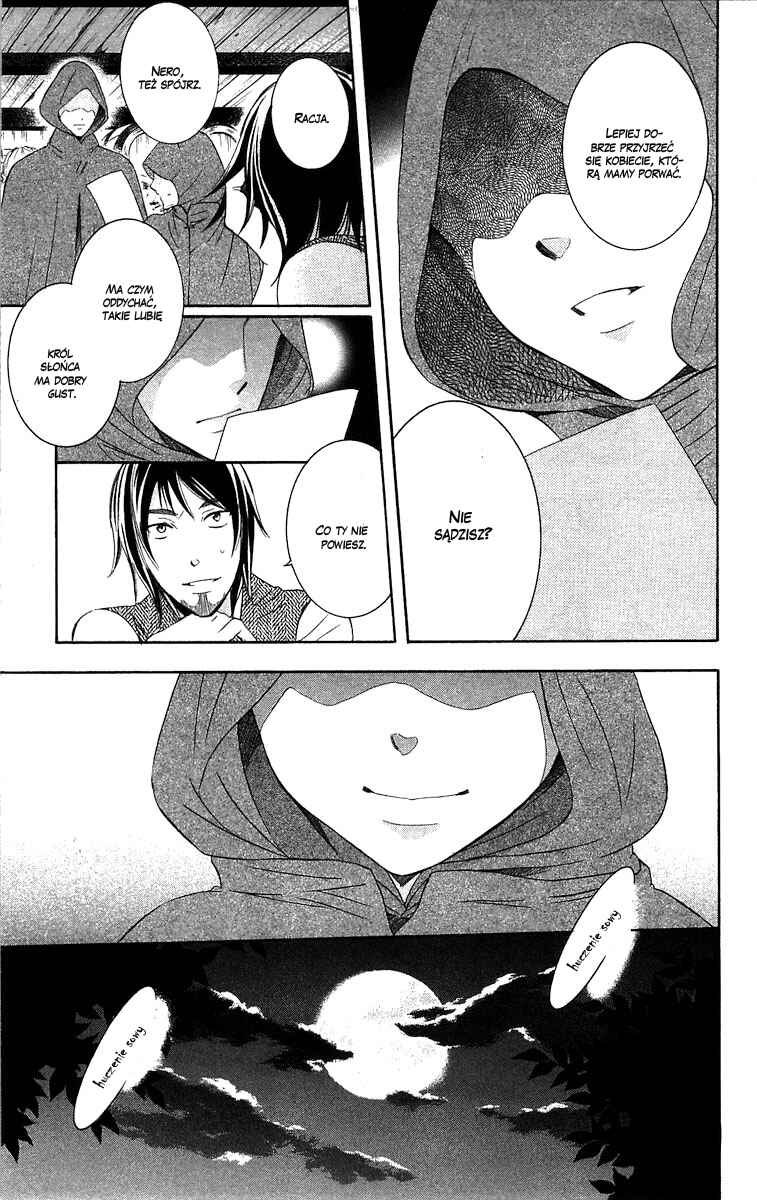 Soredemo Sekai wa Utsukushii Chapter 42 - Page 5