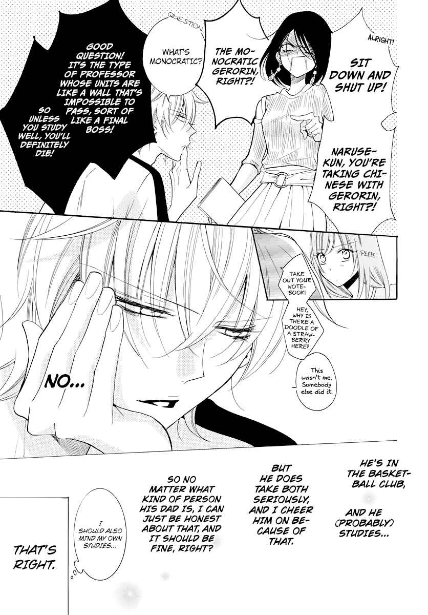 Cheeky Brat Chapter 103 - Page 11