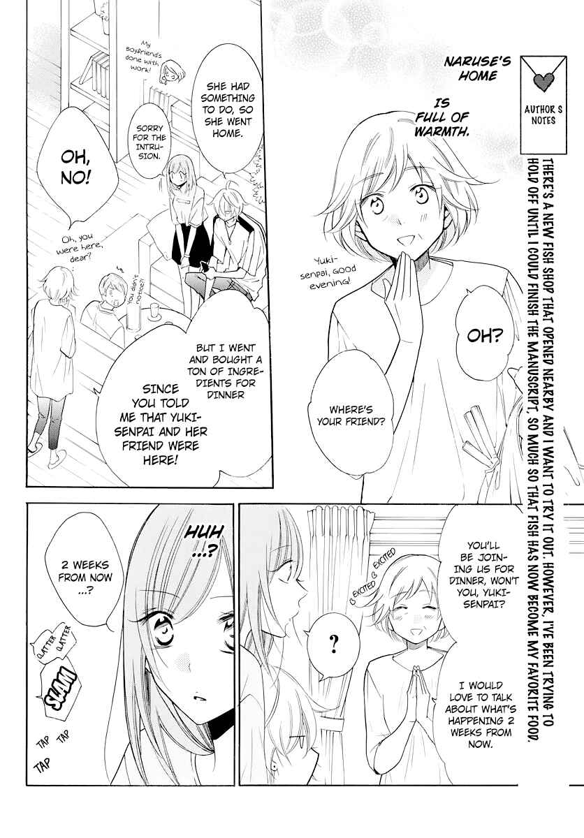 Cheeky Brat Chapter 103 - Page 26