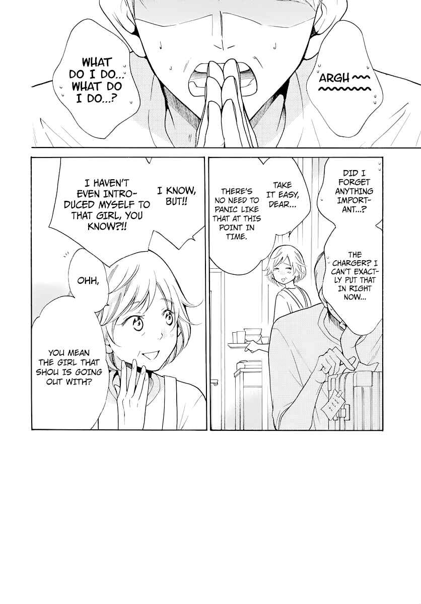 Cheeky Brat Chapter 103 - Page 2