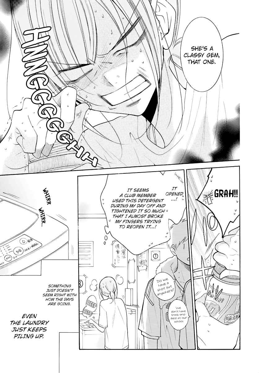 Cheeky Brat Chapter 103 - Page 3