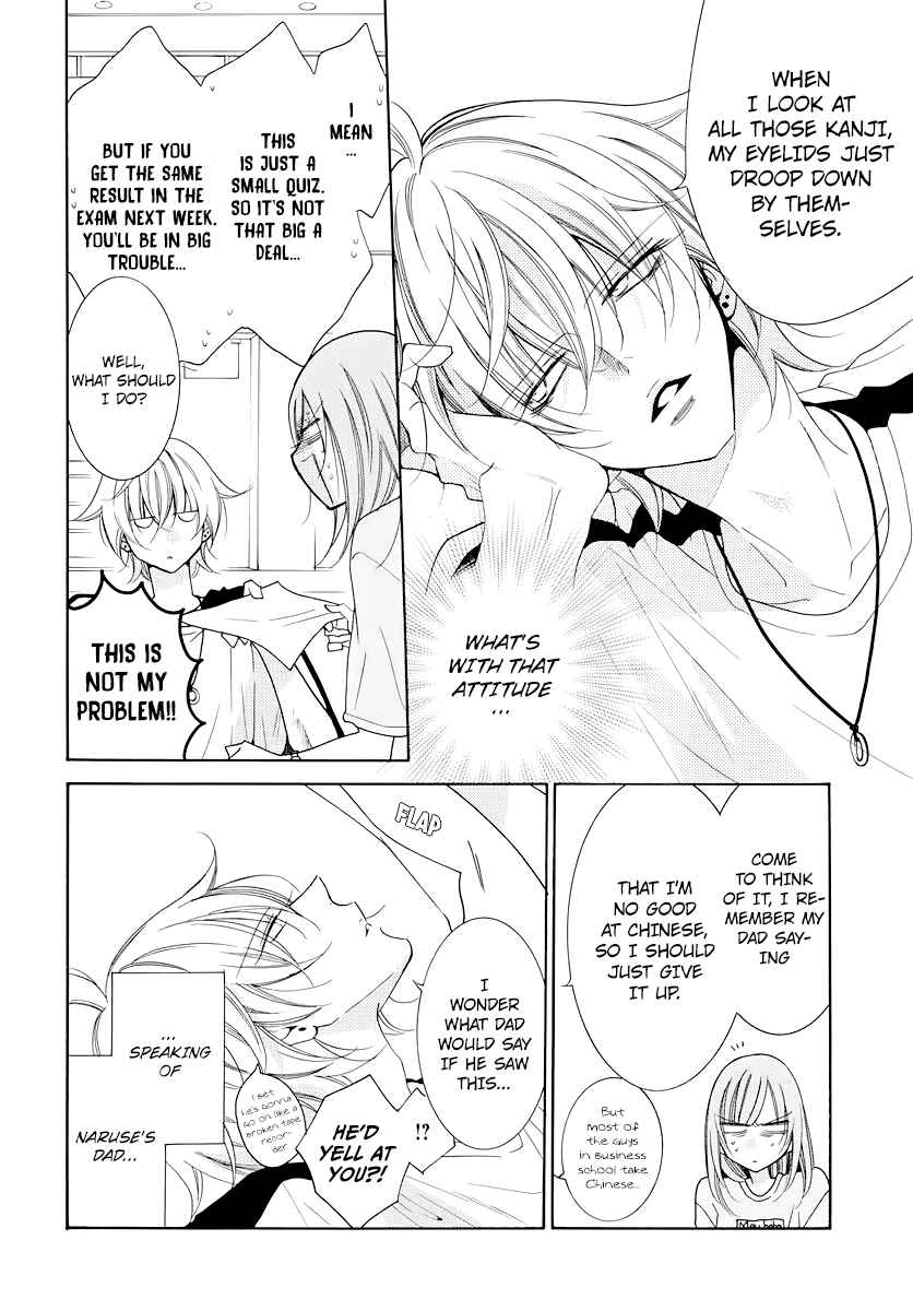 Cheeky Brat Chapter 103 - Page 6