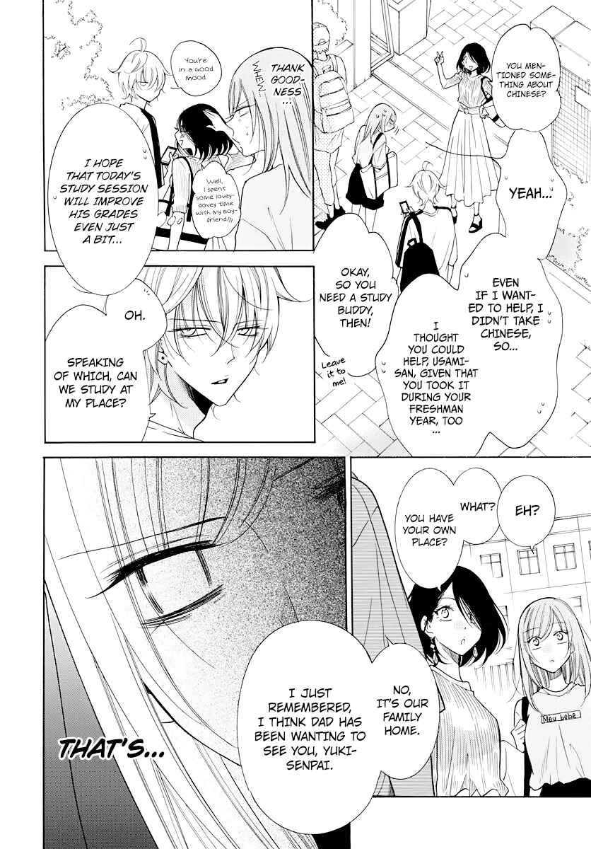 Cheeky Brat Chapter 103 - Page 8