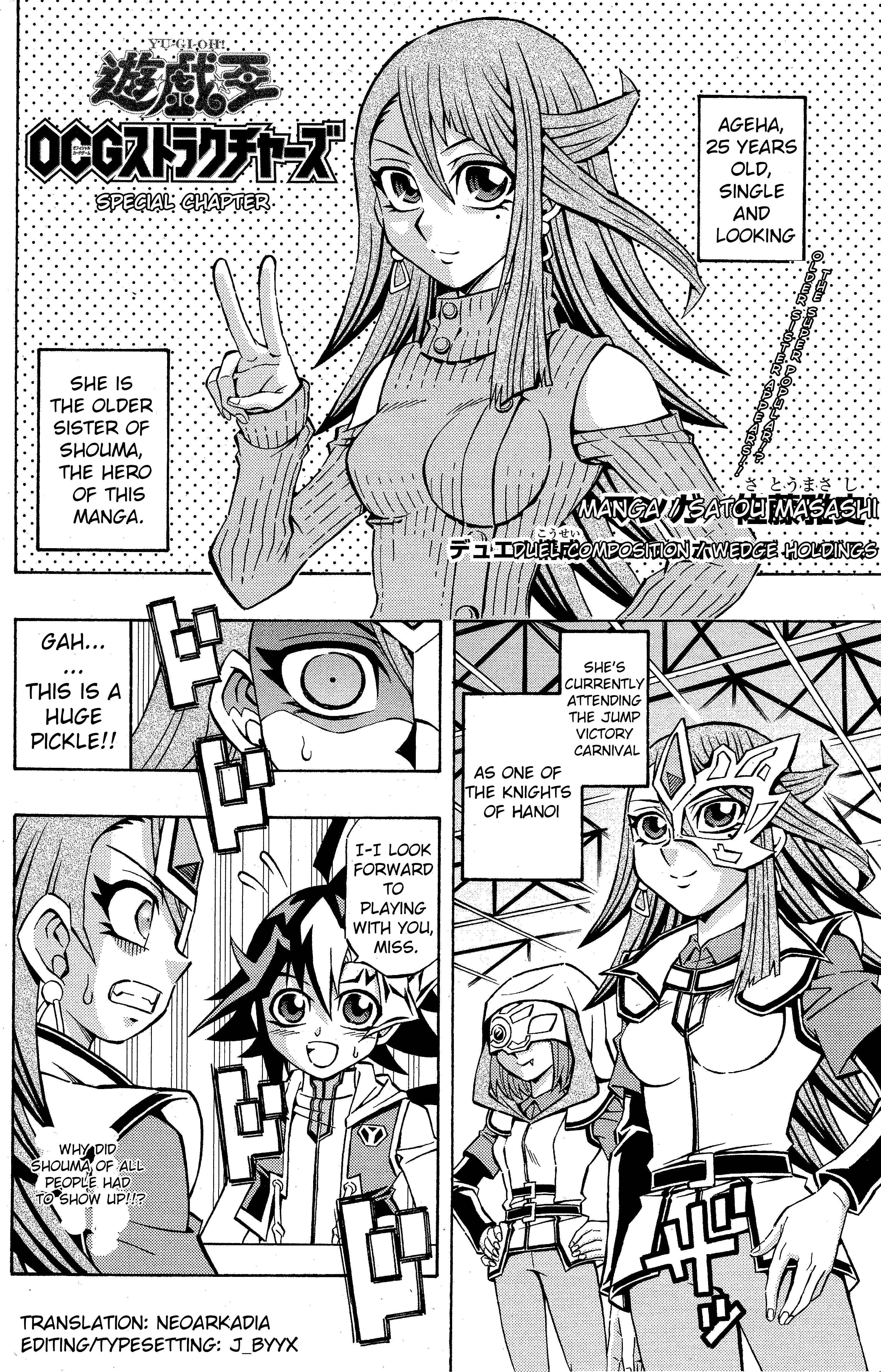 Yu☆Gi☆Oh! OCG Structures Chapter 3.5 - Page 1