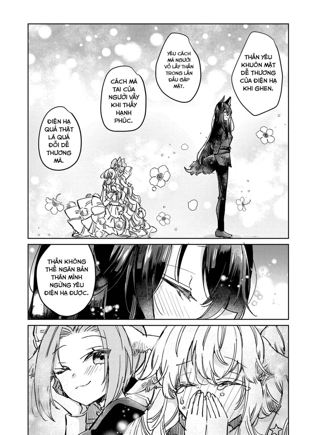 Ookami no Kawa wo Kabutta Hitsujihime Chapter 26 - Page 14