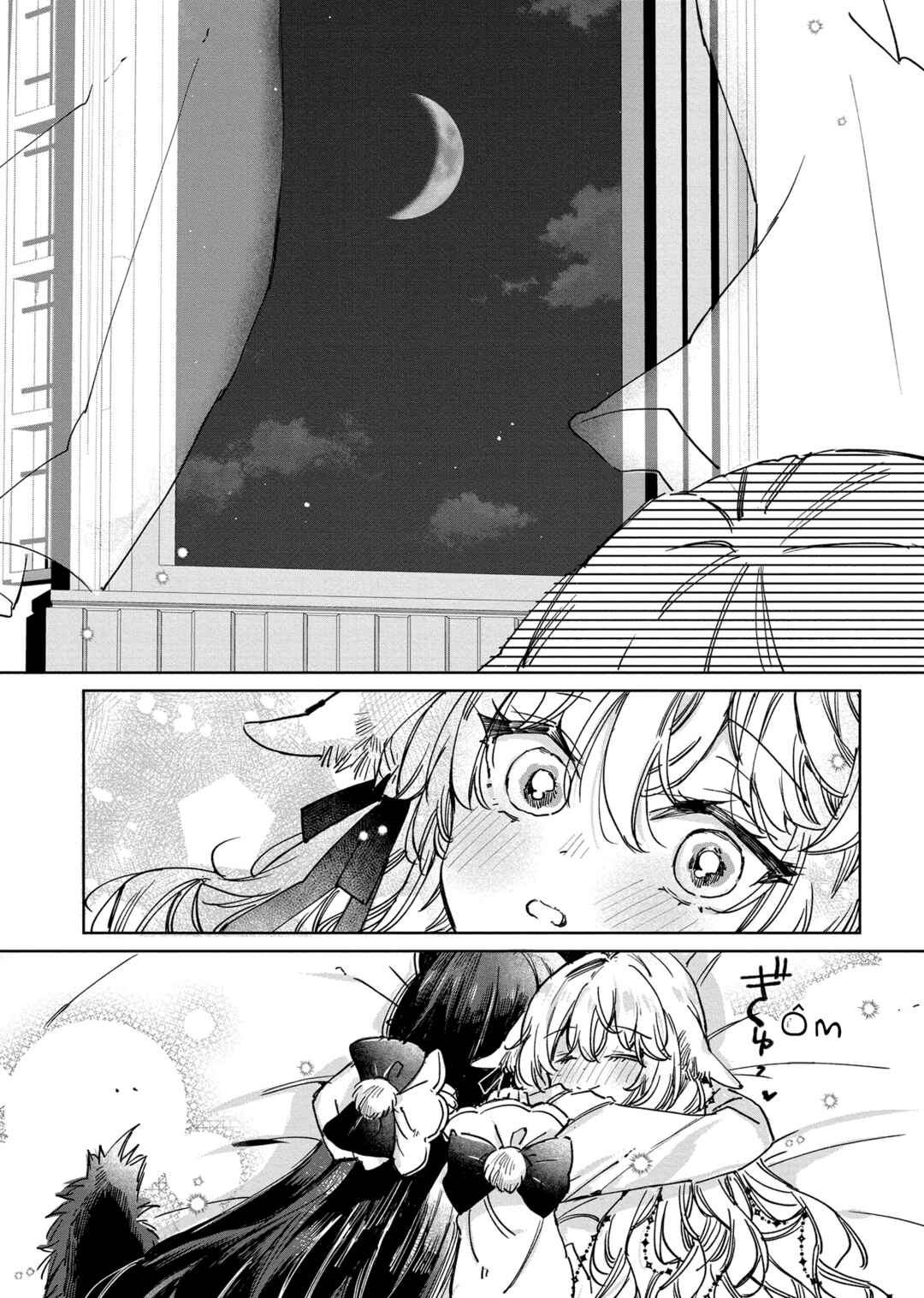 Ookami no Kawa wo Kabutta Hitsujihime Chapter 26 - Page 26