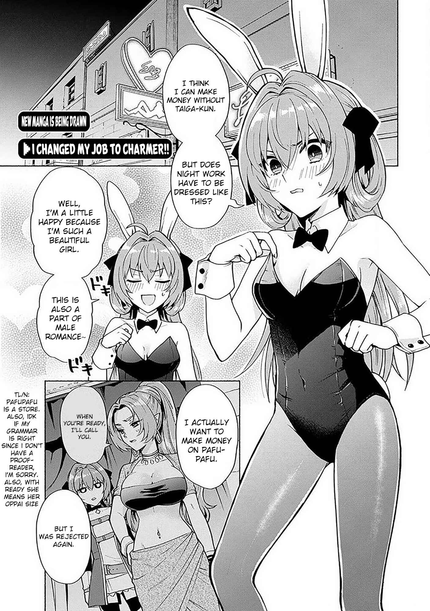 Tensei Shitara Ore ga Heroine de Aitsu ga Yuusha Datta Chapter 18.6 - Page 1