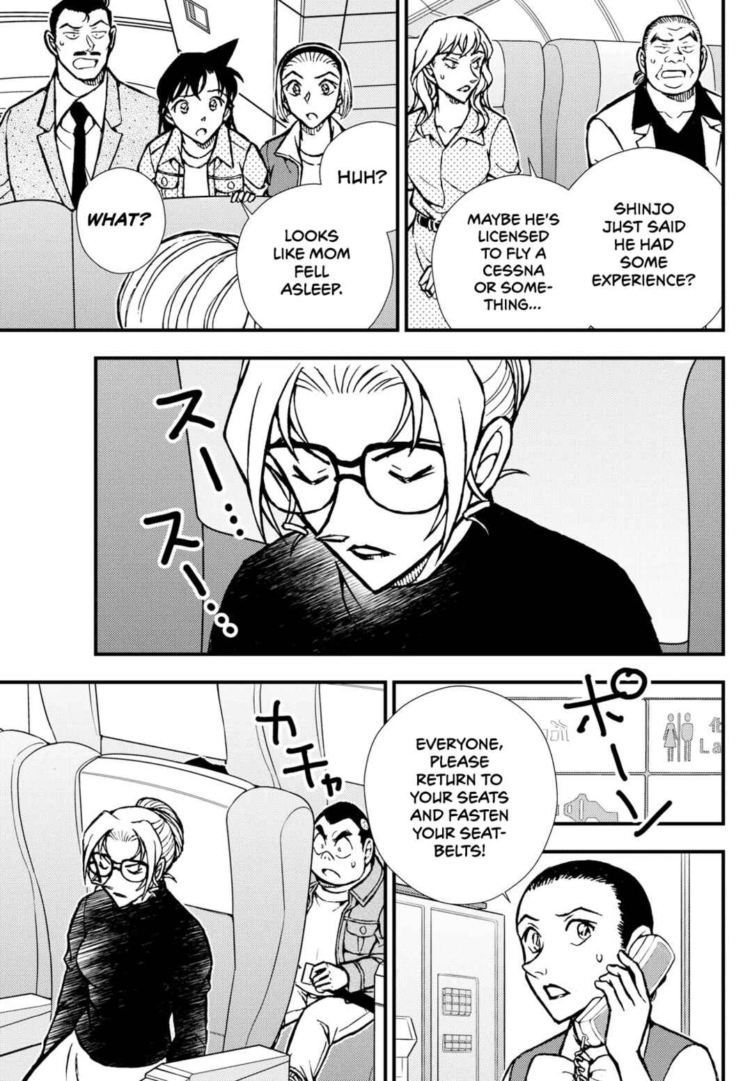 Detective Conan: Magician of the Silver Sky Chapter 6 - Page 14