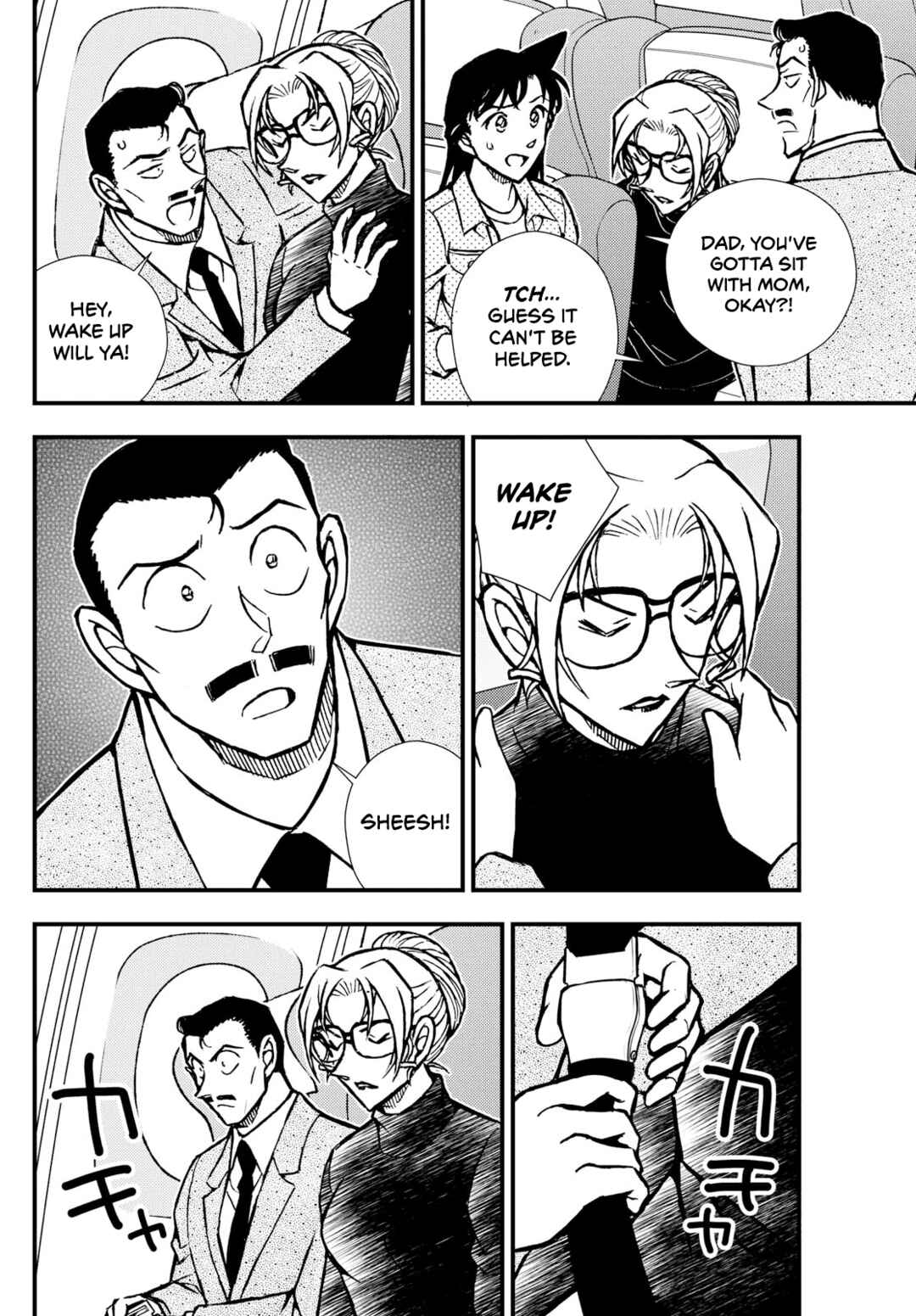 Detective Conan: Magician of the Silver Sky Chapter 6 - Page 15