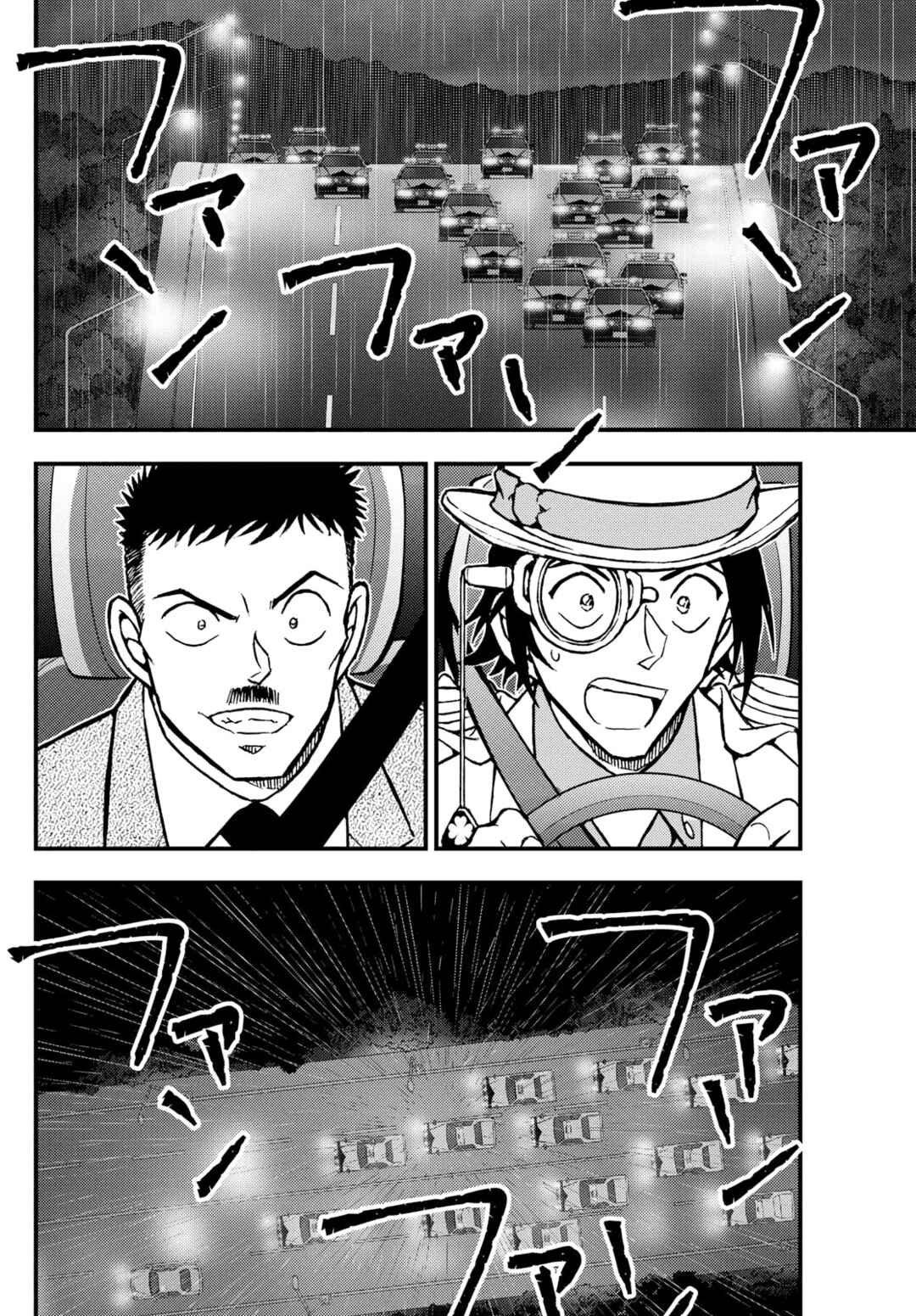 Detective Conan: Magician of the Silver Sky Chapter 6 - Page 19