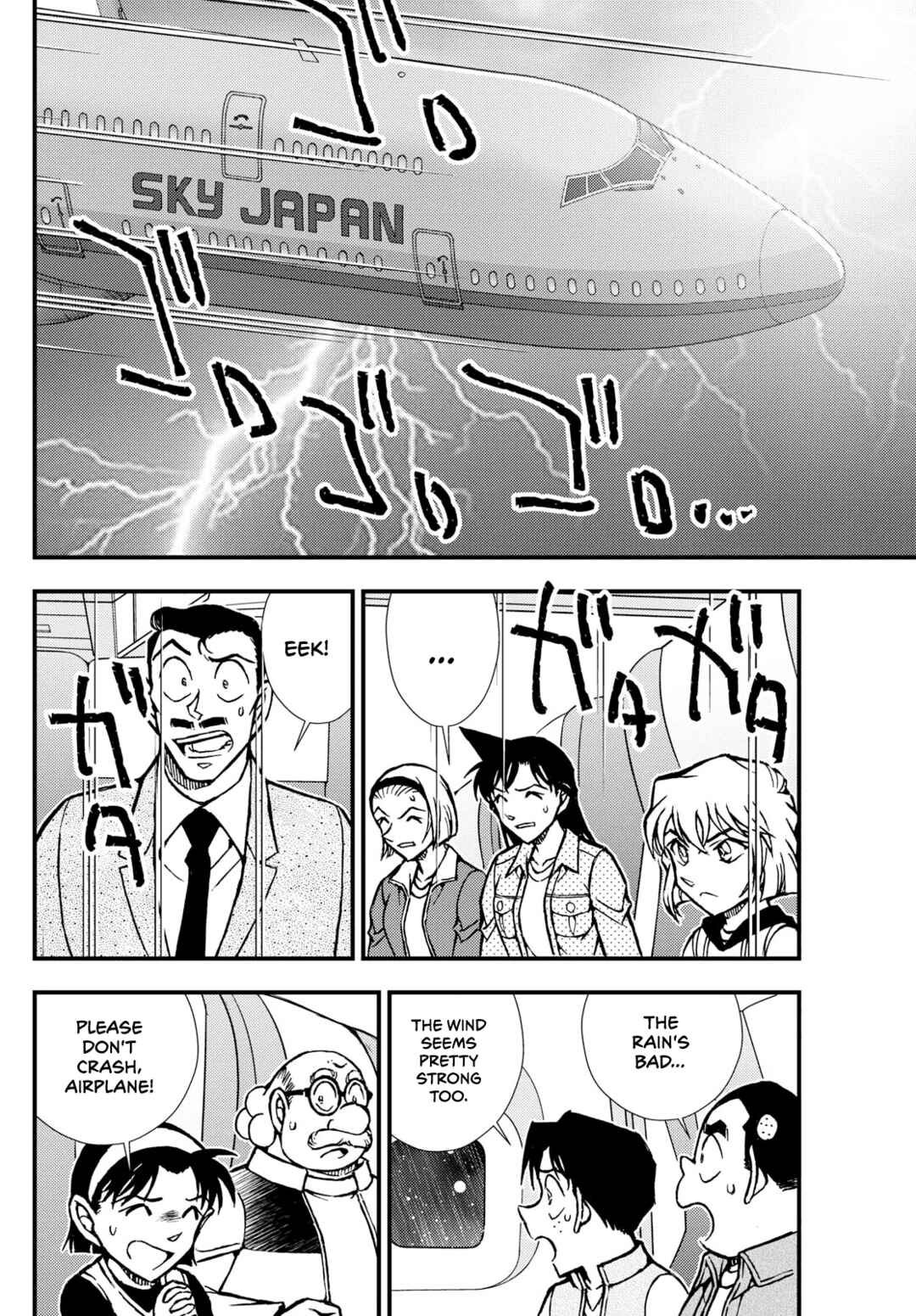 Detective Conan: Magician of the Silver Sky Chapter 6 - Page 25