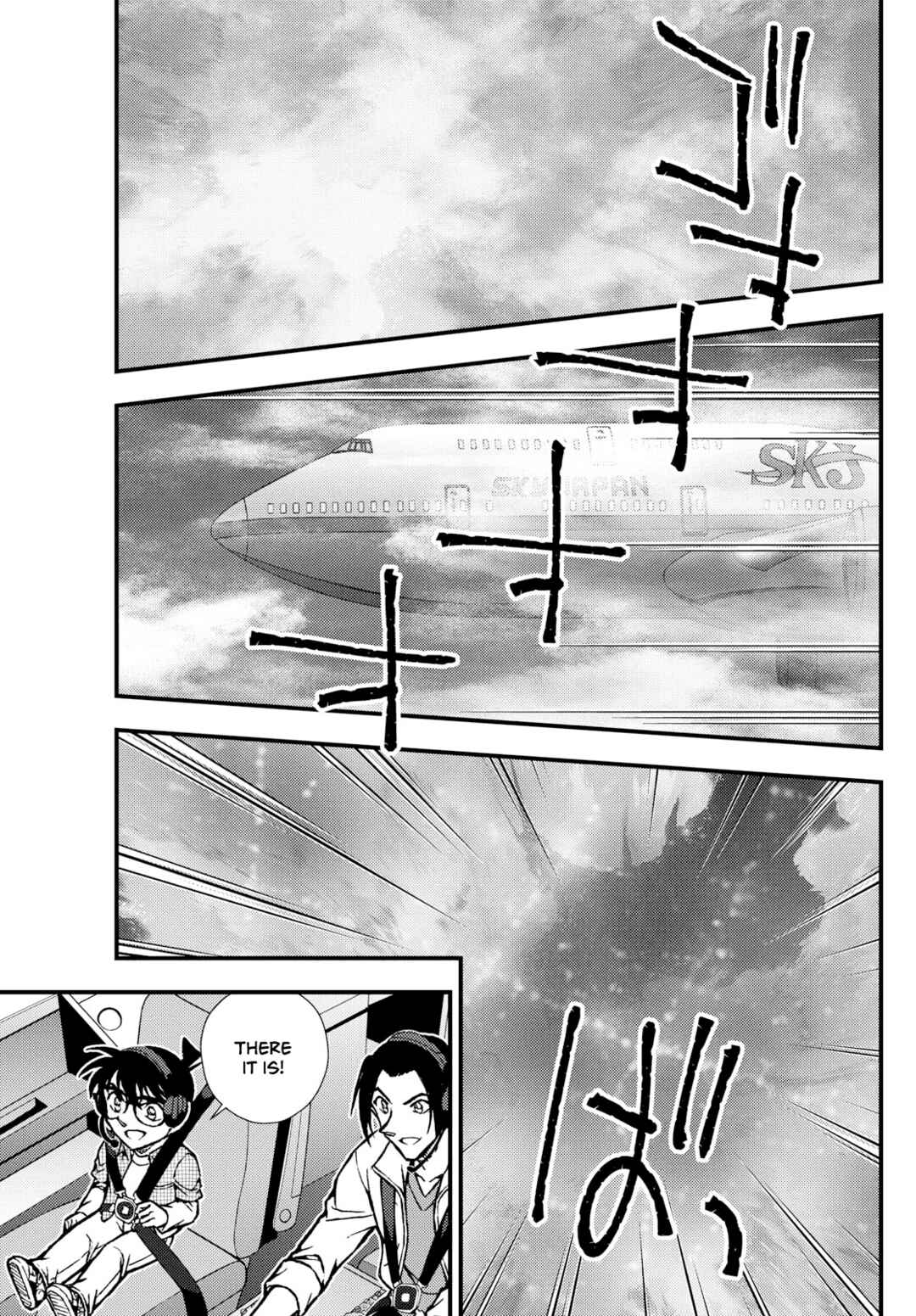 Detective Conan: Magician of the Silver Sky Chapter 6 - Page 26