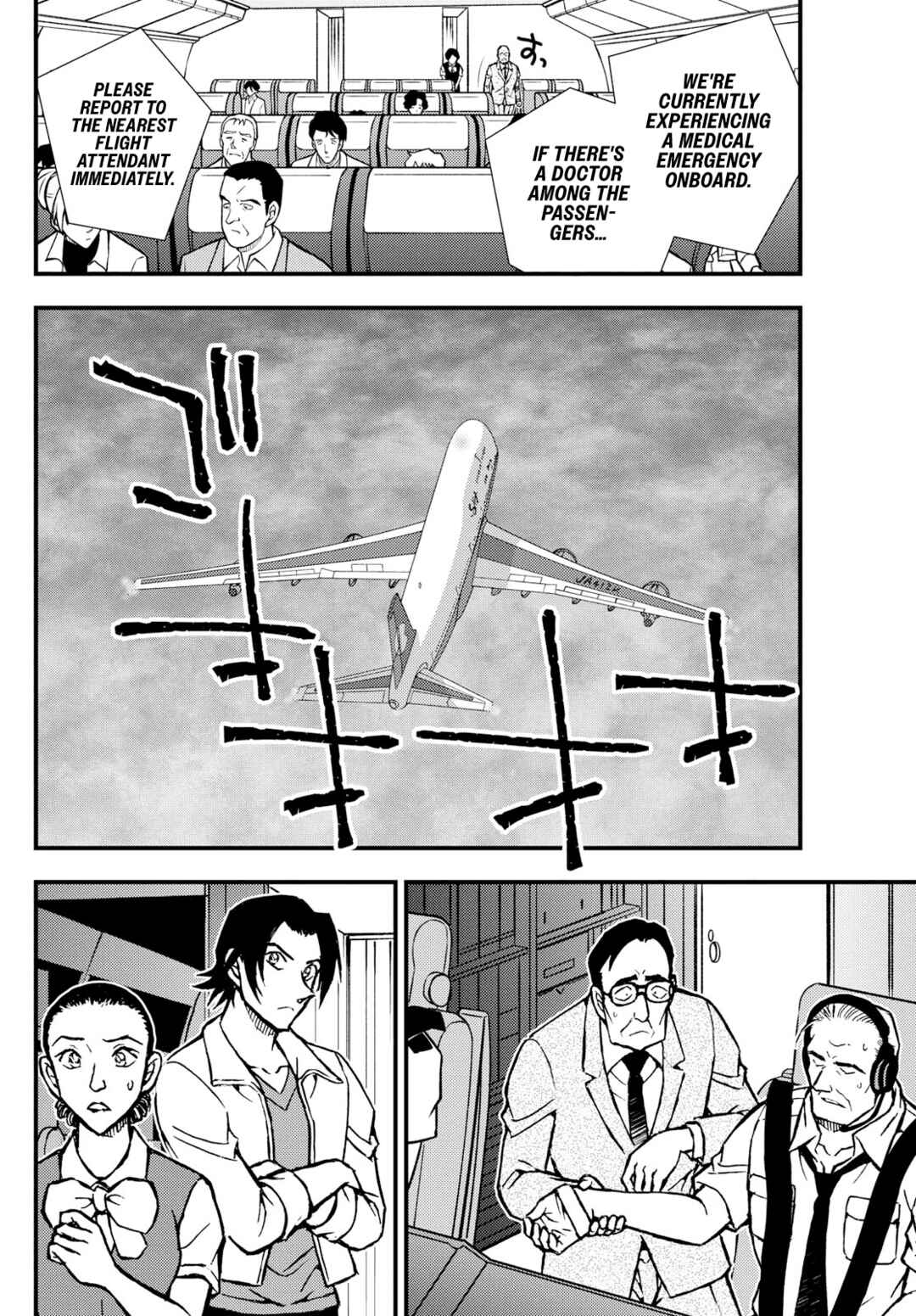 Detective Conan: Magician of the Silver Sky Chapter 6 - Page 5