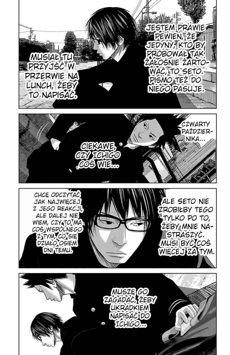 Setoutsumi Chapter 35 - Page 10