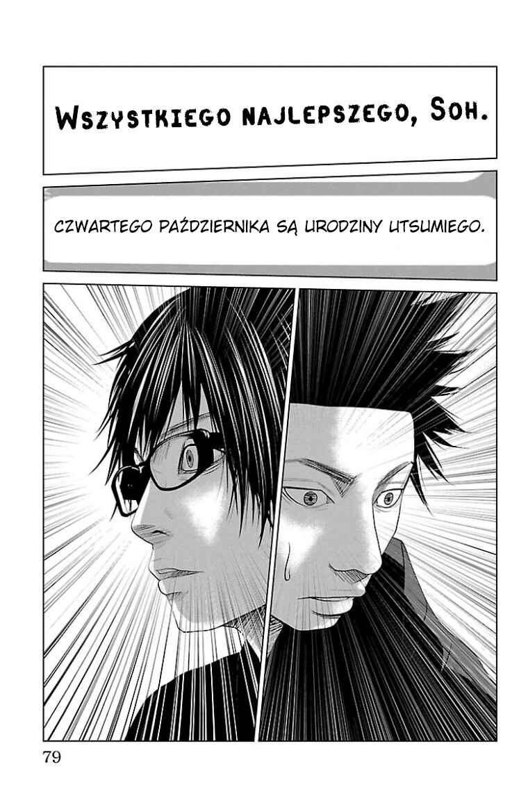 Setoutsumi Chapter 35 - Page 18