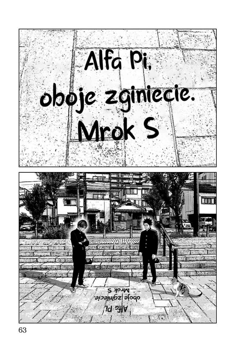 Setoutsumi Chapter 35 - Page 2