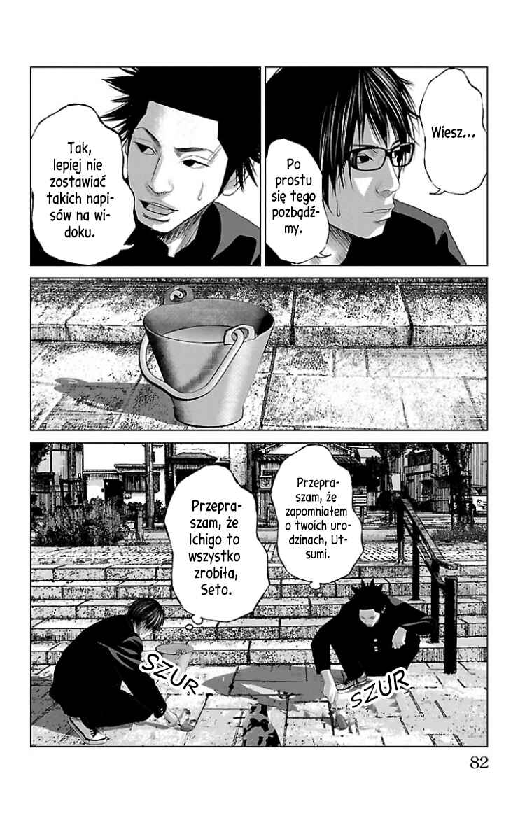 Setoutsumi Chapter 35 - Page 21