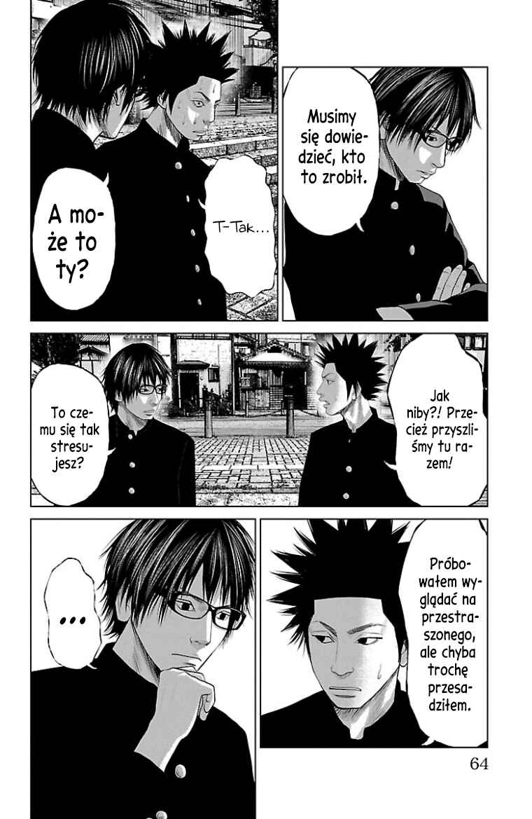 Setoutsumi Chapter 35 - Page 3