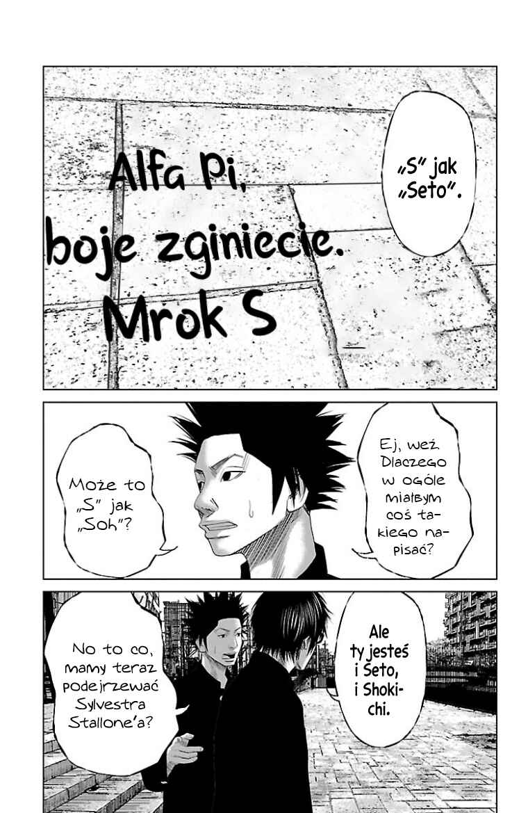 Setoutsumi Chapter 35 - Page 4