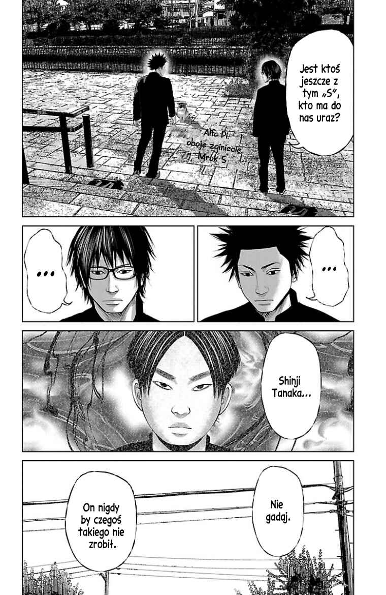 Setoutsumi Chapter 35 - Page 5