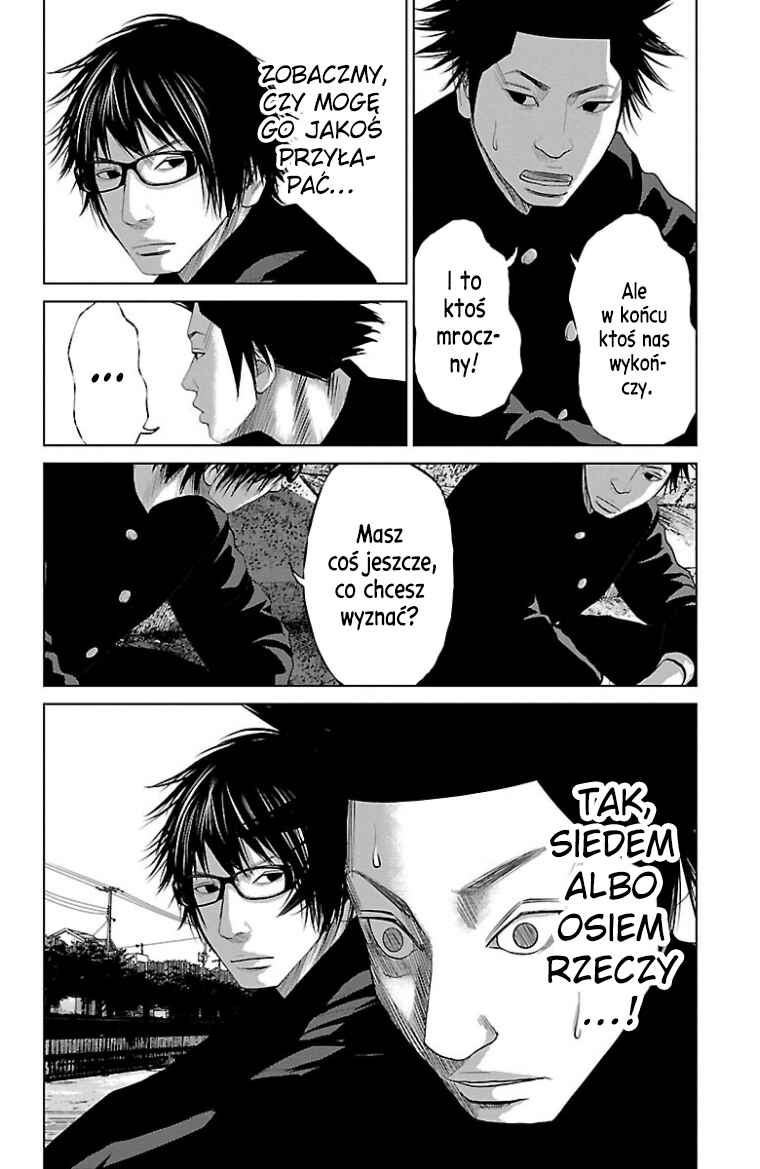 Setoutsumi Chapter 35 - Page 7