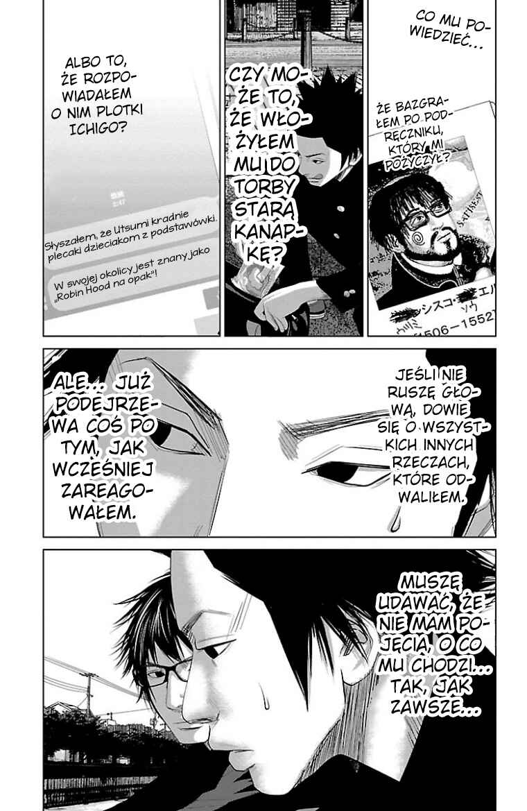 Setoutsumi Chapter 35 - Page 8