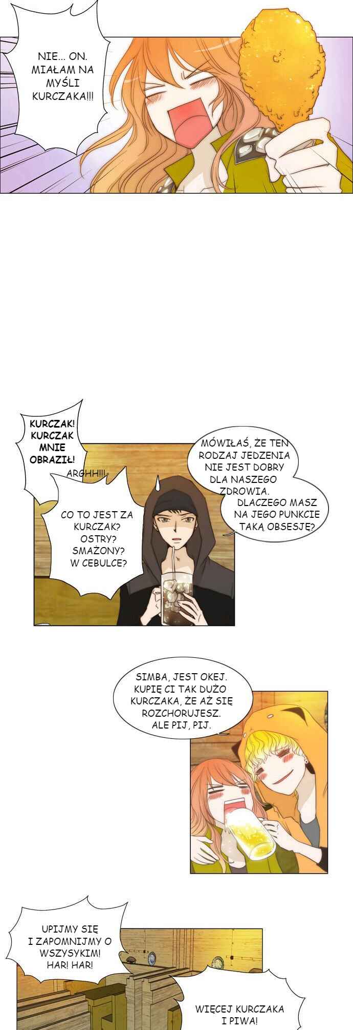 Untouchable Chapter 5 - Page 8