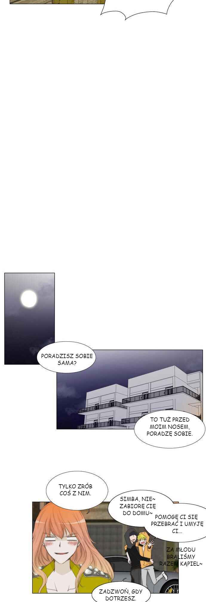 Untouchable Chapter 5 - Page 9