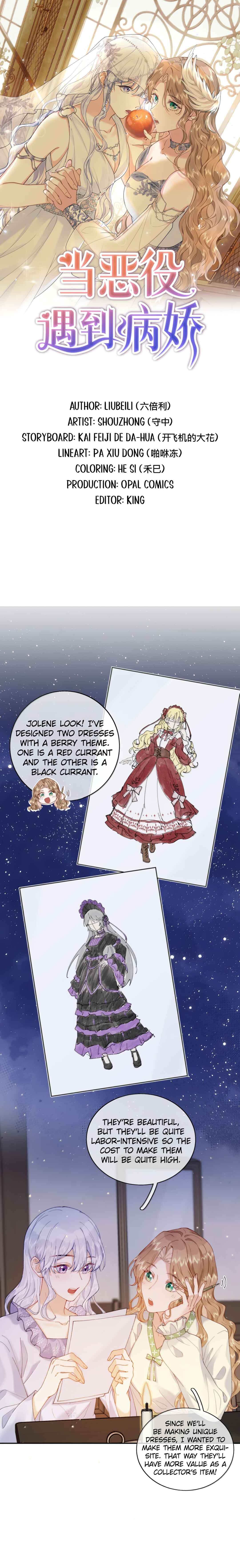 When the Villainess Meets the Yandere Chapter 52 - Page 1