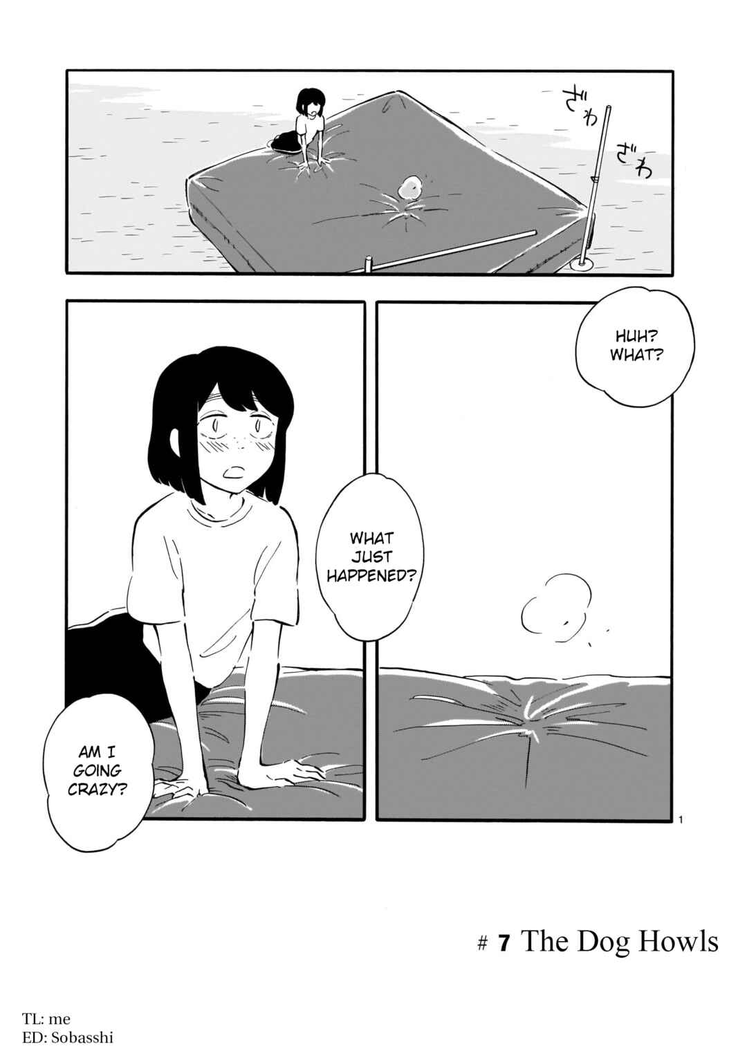 Blank Space Chapter 7 - Page 1