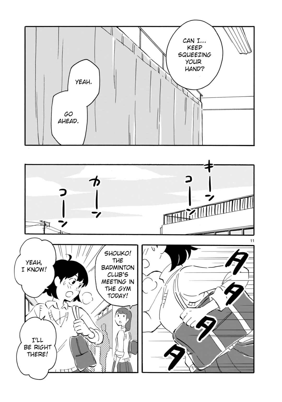 Blank Space Chapter 7 - Page 11