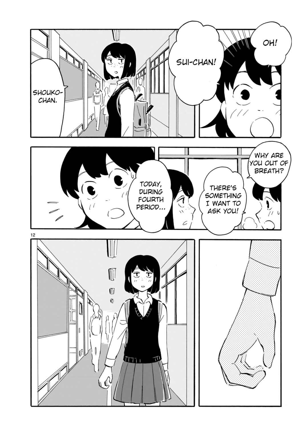 Blank Space Chapter 7 - Page 12