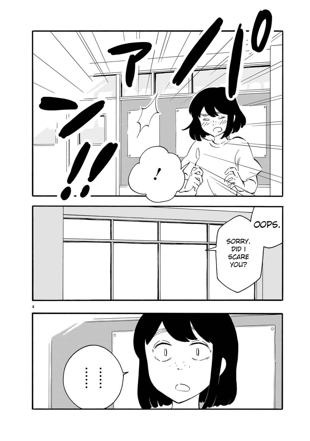 Blank Space Chapter 7 - Page 4