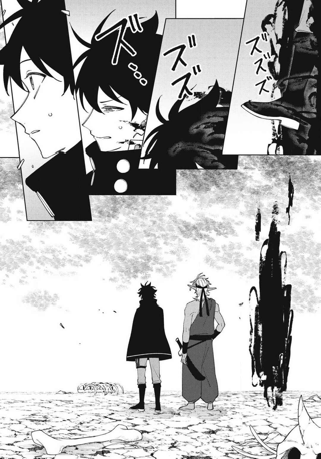 S-Rank Party Kara Kaikosareta "Jugushi" ~"Noroi no Item" Shika Tsukuremasen ga, Sono Seinou wa Artifact-kyuu nari......!~ Chapter 53.1 - Page 2