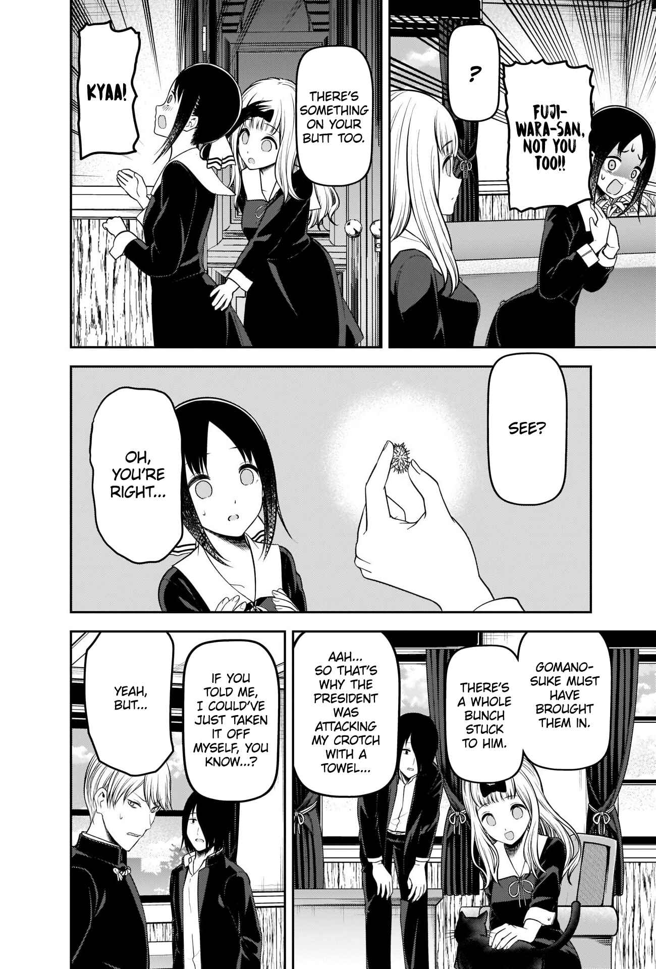 Kaguya-sama: Love Is War Chapter 217 - Page 17