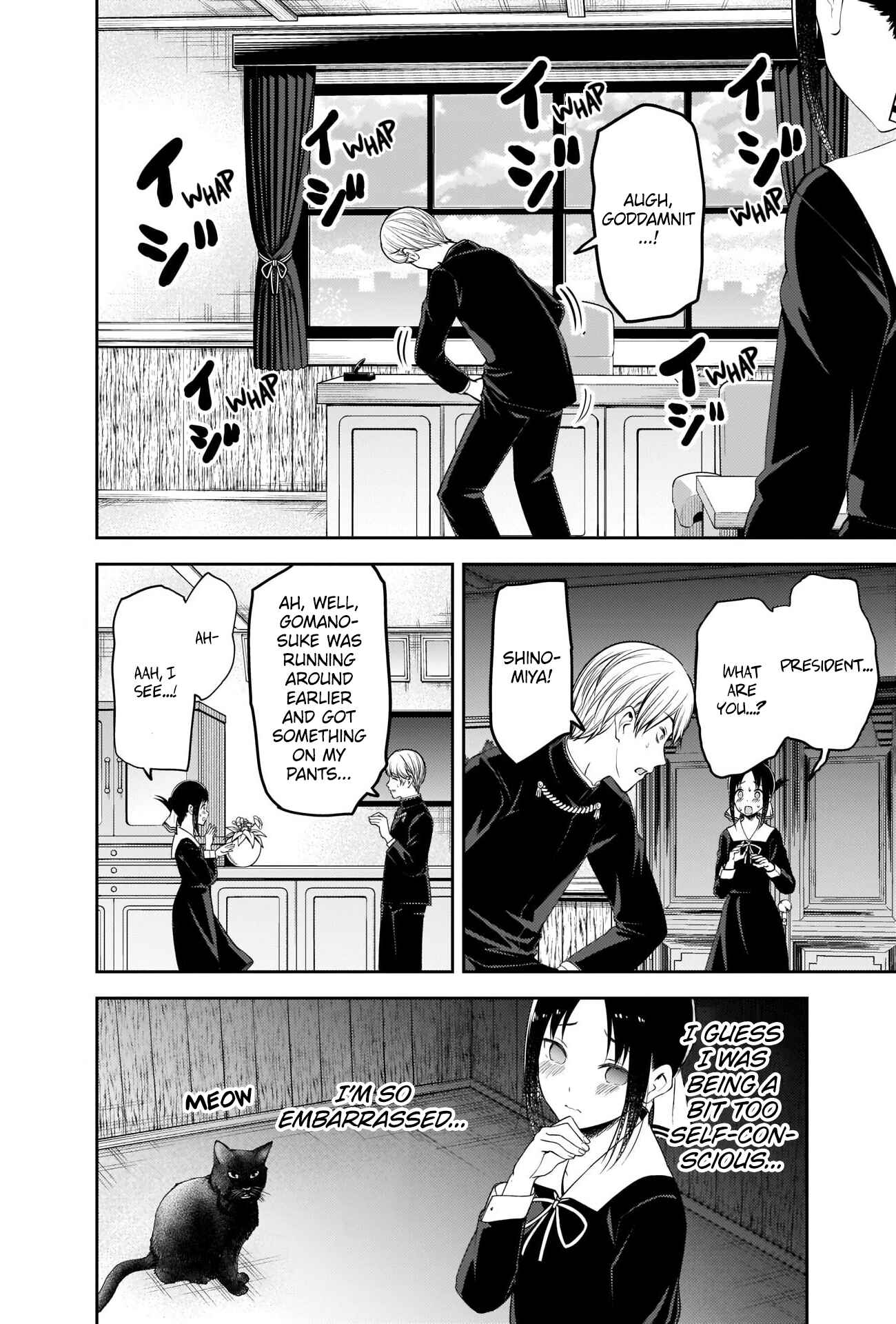 Kaguya-sama: Love Is War Chapter 217 - Page 5
