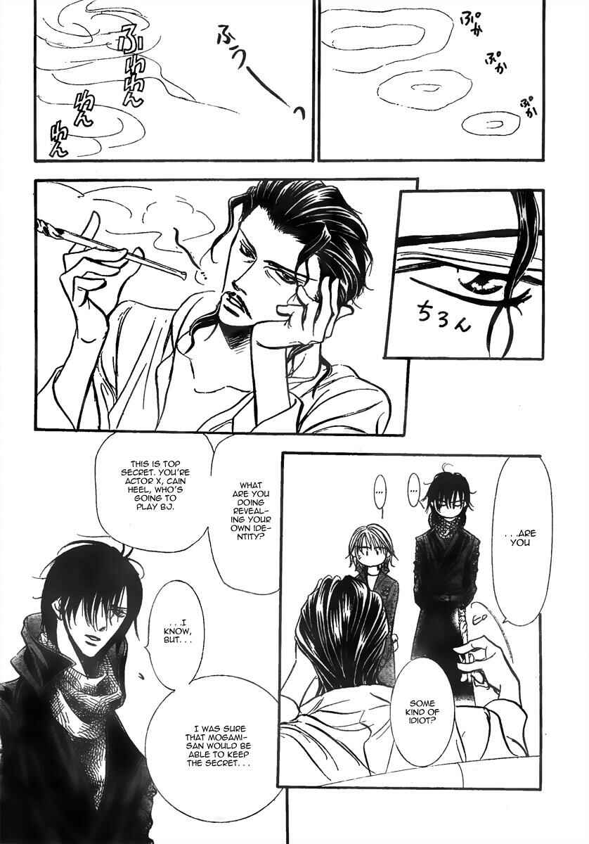 Skip Beat! Chapter 153 - Page 23