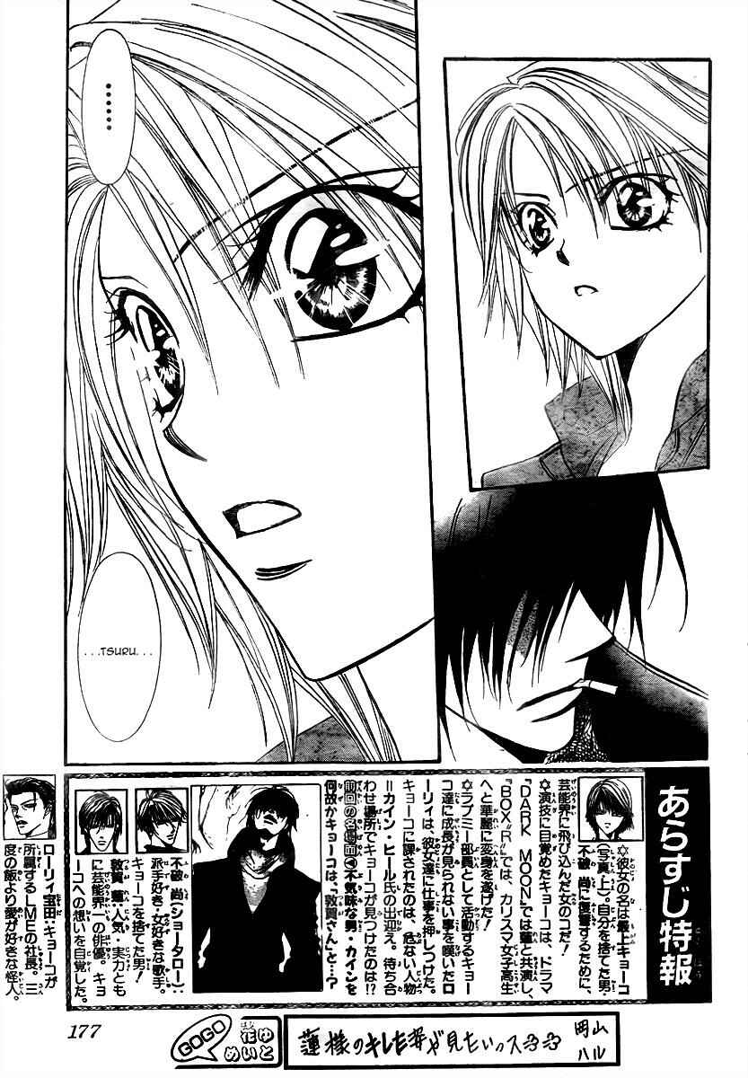 Skip Beat! Chapter 153 - Page 4