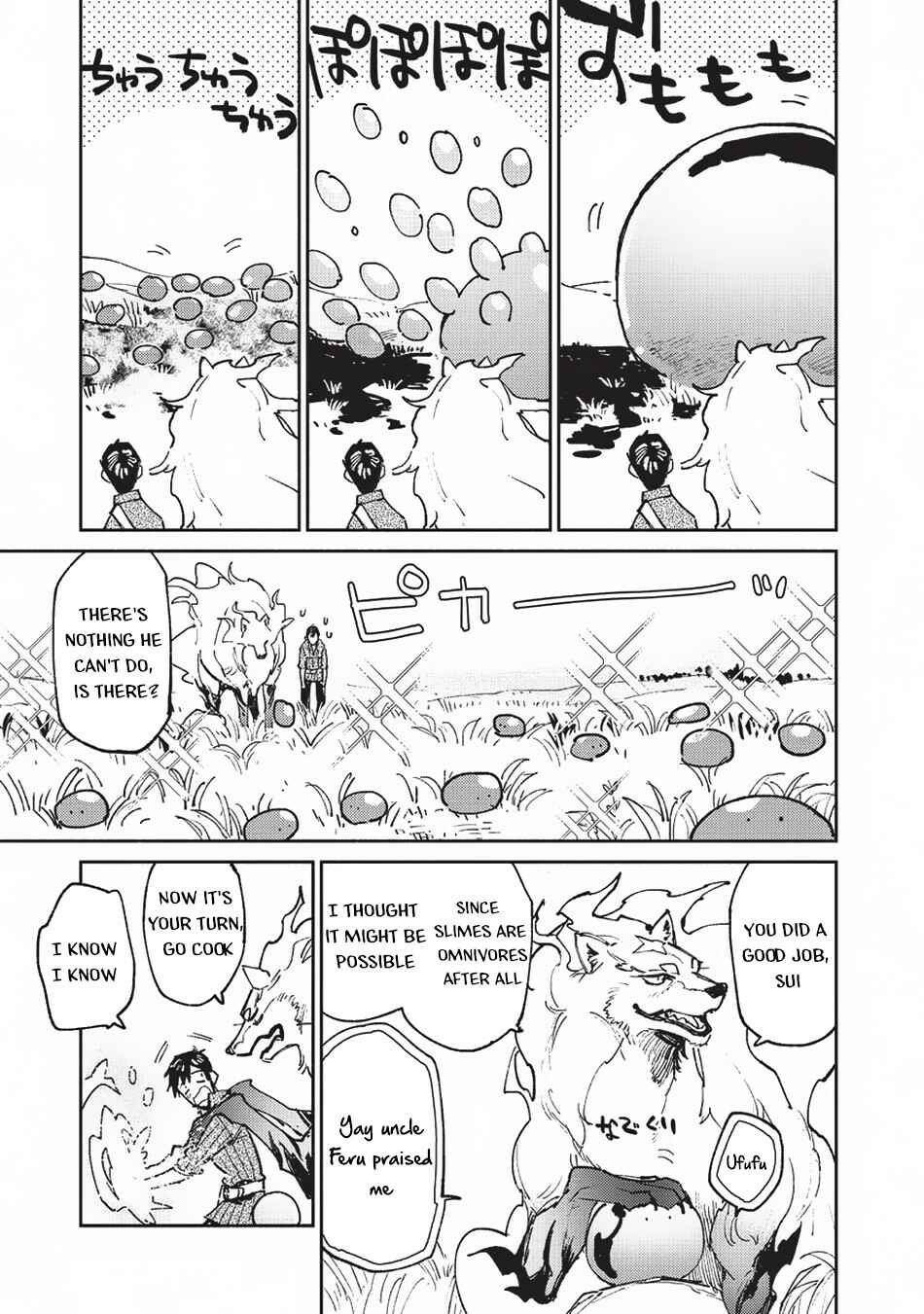 Tondemo Skill de Isekai Hourou Meshi Chapter 22 - Page 18