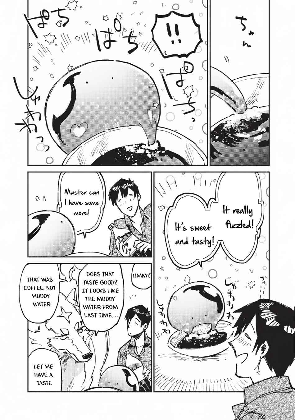 Tondemo Skill de Isekai Hourou Meshi Chapter 22 - Page 21