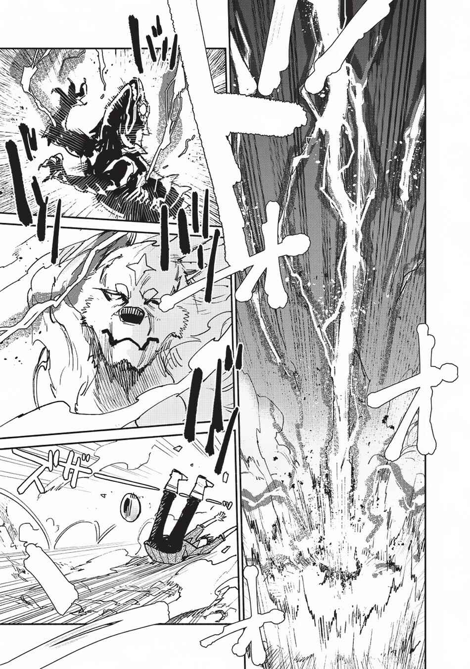 Tondemo Skill de Isekai Hourou Meshi Chapter 22 - Page 8