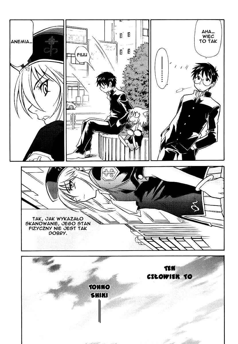 Melty Blood Chapter 1 - Page 13